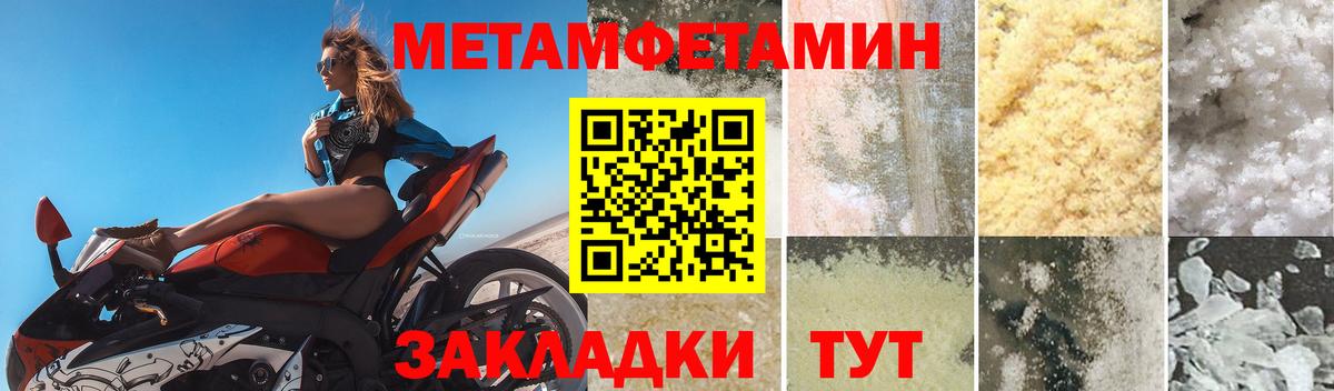 Amphetamine Premium Кирово-Чепецк