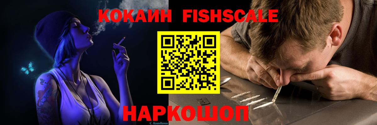 Cocaine Колумбийский Кирово-Чепецк