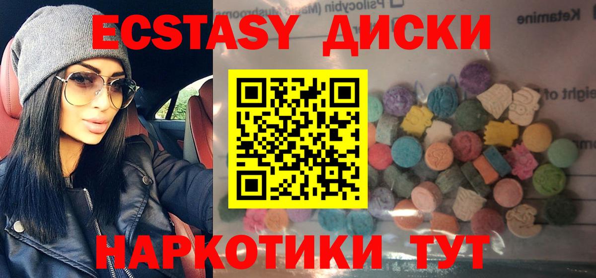 Кирово-Чепецк  ЭКСТАЗИ louis Vuitton  Ecstasy 300 mg  Экстази  Вход с VPN 