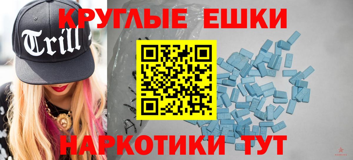 Экстази диски Кирово-Чепецк