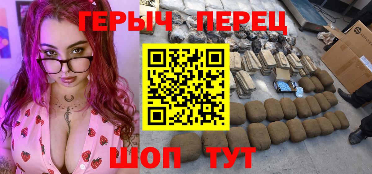 Кирово-Чепецк  Лсд 25  КЕТАМИН  Меф МЯУ МЯУ кристаллы  Метамфетамин  Вход с VPN  Канабис  Гашиш  COCAIN  Альфа ПВП СОЛЬ   ГАШИШ 
