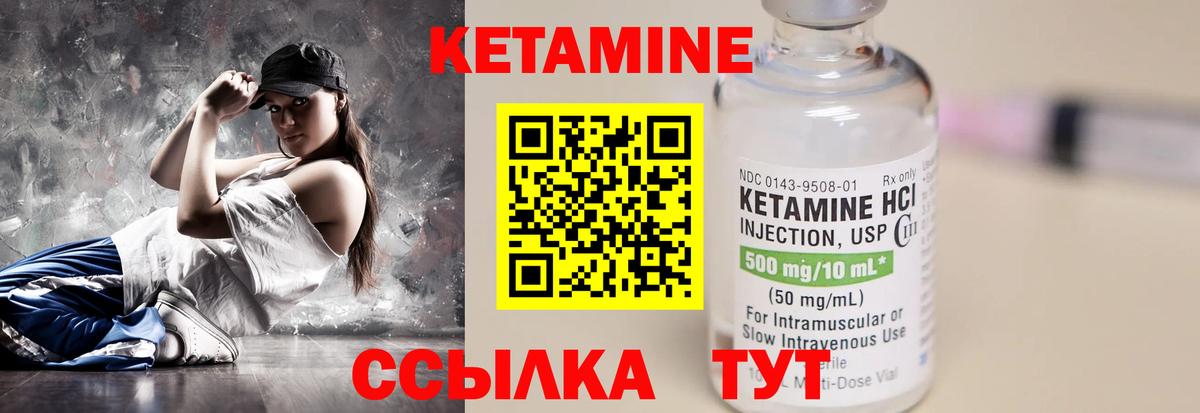 блэк спрут рабочий сайт  Кетамин ketamine  Вход с VPN  КЕТАМИН ketamine  Кирово-Чепецк 