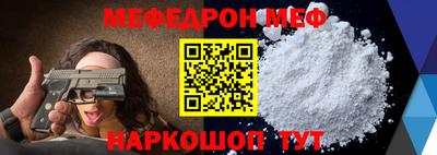 дживик Кинель