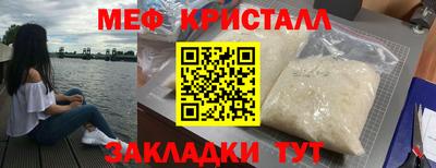 дживик Кинель