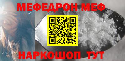 дживик Кинель