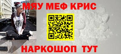 дживик Кинель