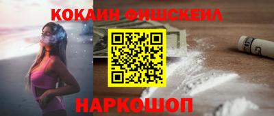 дживик Кинель
