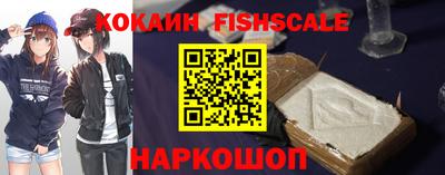 дживик Кинель