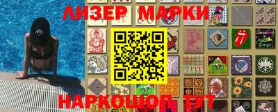 дживик Кинель