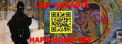 дживик Кинель