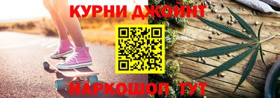 дживик Кинель