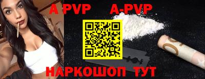 дживик Кинель