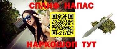 дживик Кинель