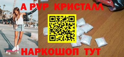 дживик Кинель