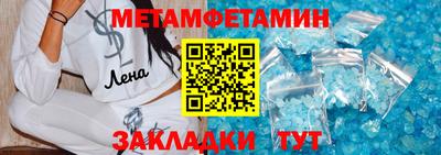 альфа пвп Кимры