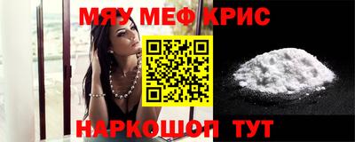 дживик Кинель