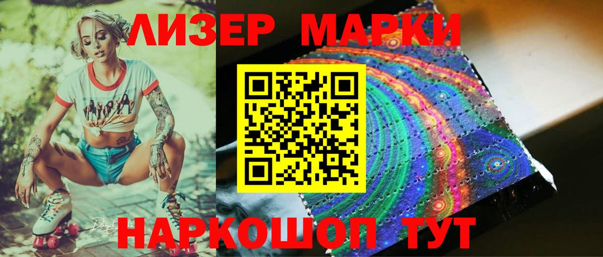 Кирово-Чепецк  LSD-25 экстази кислота  ЛСД экстази кислота  Вход с VPN 