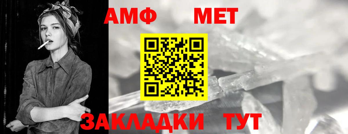 Метамфетамин пудра  Вход с VPN  Метамфетамин пудра  Кирово-Чепецк 