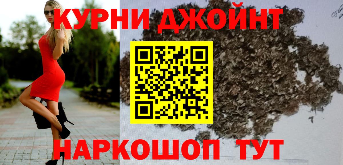 Каннабис марихуана  Вход с VPN  Кирово-Чепецк  Марихуана Bruce Banner  Каннабис планчик 