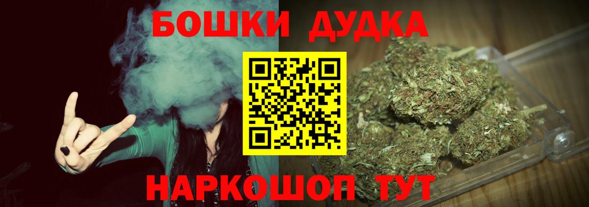 ГАШИШ Кирово-Чепецк